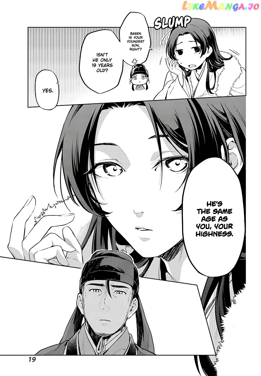 Kusuriya No Hitorigoto Chapter 34 image 11